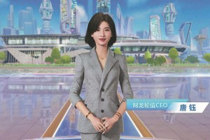 Bổ nhiệm AI làm CEO Sau 6 tháng cổ phiếu của công ty tăng 10% giá trị